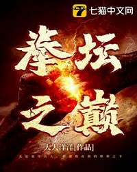 Top Of Boxing