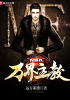 NBA Ten Thousand Worlds Bishop