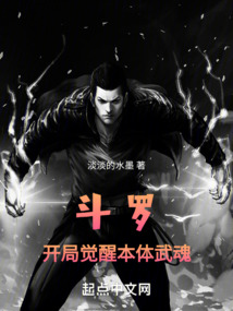 Douluo Continent: Awakening the Original Martial Soul at the Start