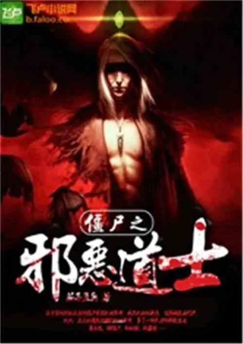 Evil Taoist Zombie