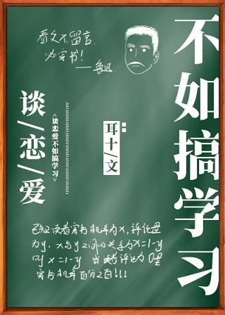 After I was reborn, I went to Tsinghua University