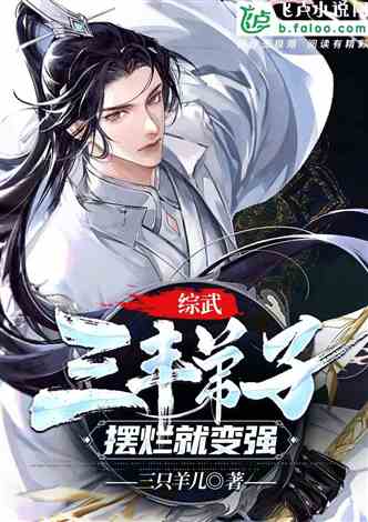 Comprehensive martial arts: Disciples of Sanfeng, they become stronger when they are weak
