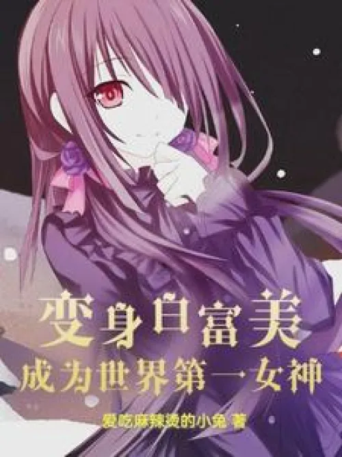 Transform into Bai Fumei: Become the world’s number one goddess