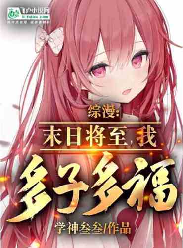 Zongman: The End Of The World Is Coming, I Have Many Children And Am Blessed